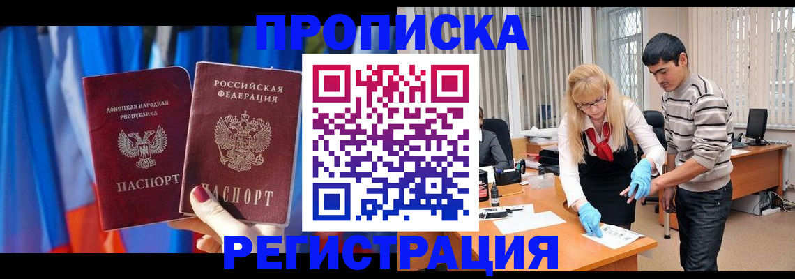 регистрация для школы в Белгороде