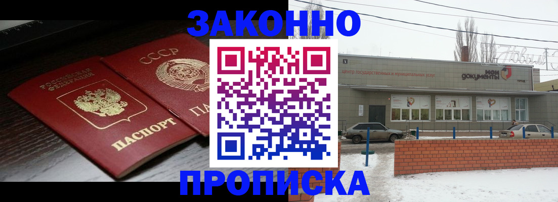регистрация для школы в Белгороде